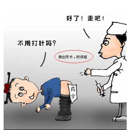 济南治疗肛肠病的医院哪家好