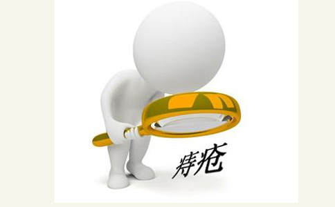 济南治混合痔最好的医院