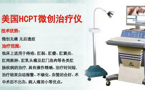 微创痔疮手术疼吗