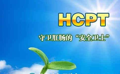微创痔疮手术要多少钱?