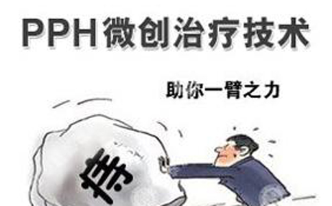 做痔疮手术需要住院吗
