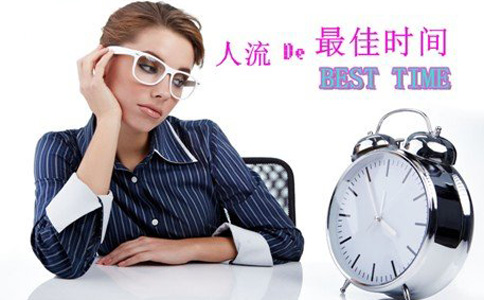 做无痛人流手术需要住院吗