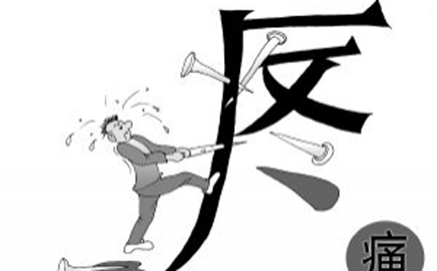 痔疮手术后恢复要多久