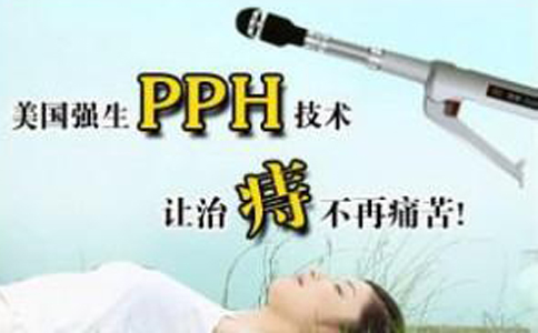 做痔疮手术前需要准备什么
