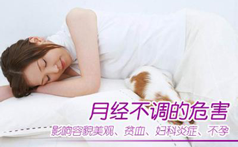 月经期间能喝茶吗