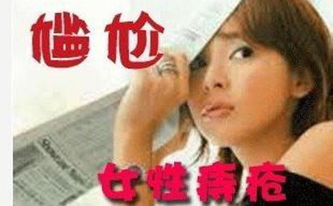 治疗女性痔疮的医院哪家好