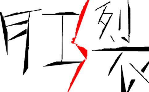 治疗肛裂的医院哪家好