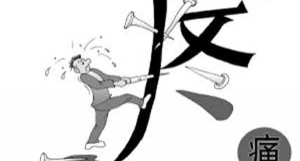 长痔疮有什么症状表现