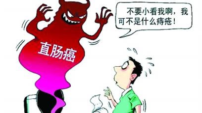 确诊直肠癌需要做哪些检查