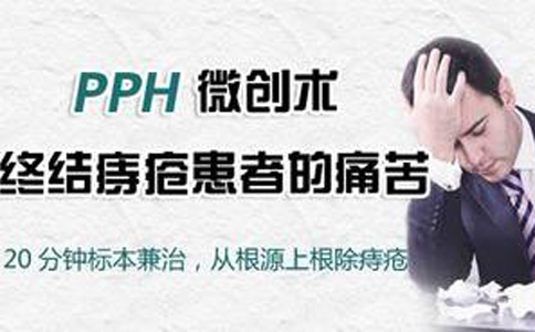 大便出血怎么治疗
