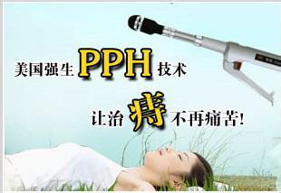 治疗痔疮很疼吗