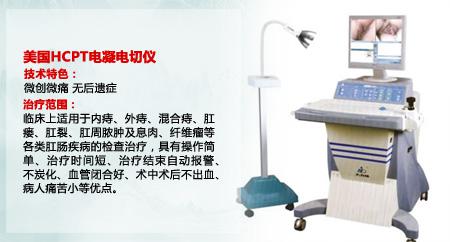 痔疮需不需要治疗