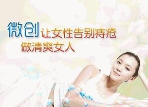 女性得了肛瘘怎么治疗
