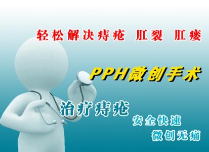 得了痔疮有什么比较好的治疗办法