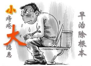 济南哪家医院治疗痔疮恢复快