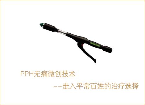 痔疮息肉怎么治疗比较好