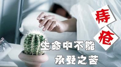 肛门疼痛是不是痔疮引起的