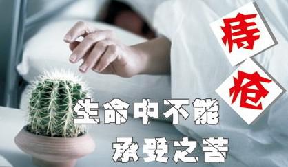 微创术HCPT和PPH哪个治疗痔疮好