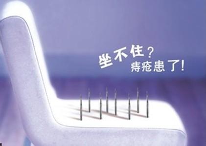 痔疮复发了怎么办