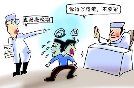 痔疮会不会癌变