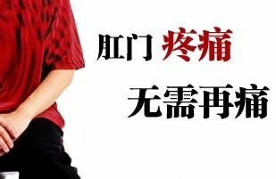 痔疮的最佳治疗方法是什么
