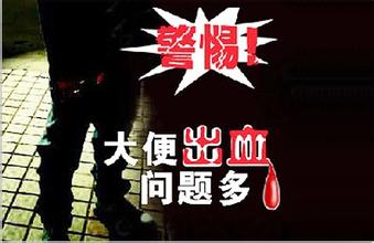 痔疮出血怎么治疗好的快