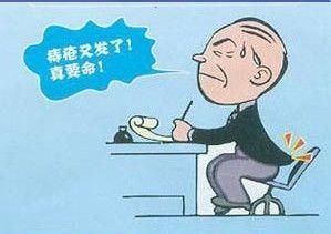 痔疮怎么治疗比较好