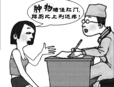 肛门脱出异物应该怎么治疗