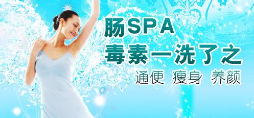 济南哪家医院治疗便秘好