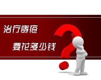 济南哪家医院割痔疮花钱少