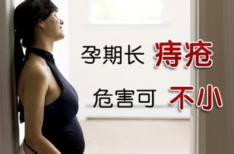哺乳期得了痔疮怎么办