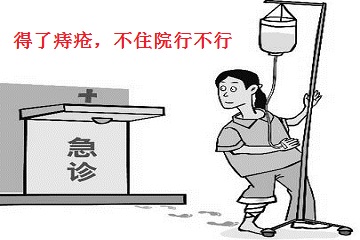 工作忙，做痔疮手术可以不住院吗