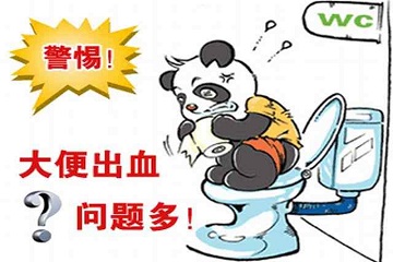 大便后纸上有血是怎么回事