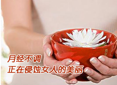经期注意事项有哪些