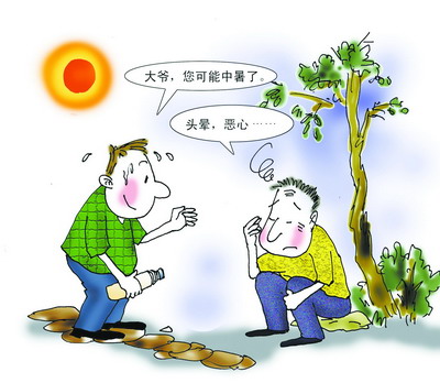 中暑怎么办？预防方法有哪些？