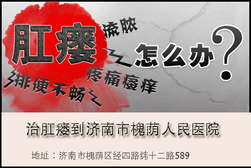 肛瘘术后注意事项有哪些