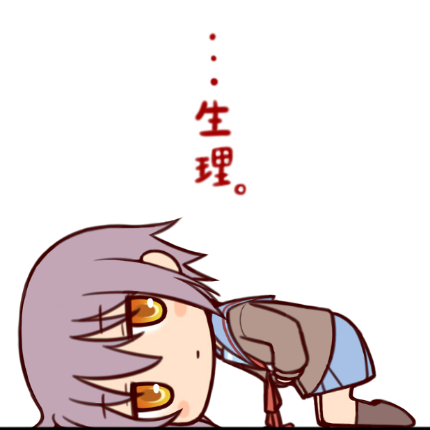 痛经快速止痛小妙招