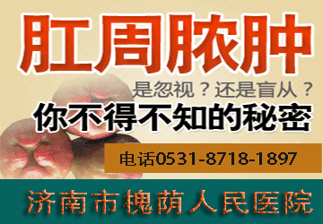 肛周脓肿手术需要住院吗
