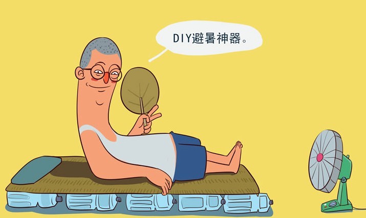 炎炎夏季如何降暑