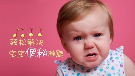 婴幼儿便秘原因有哪些