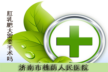 肛乳肥大如何预防比较好