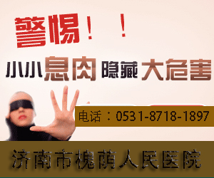 肛门息肉有哪些典型症状