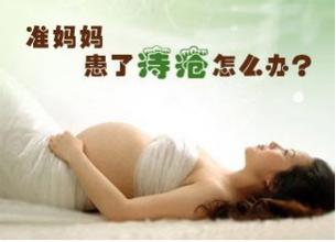 高龄产妇为何招痔疮骚扰