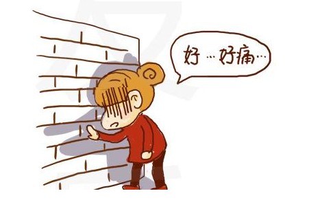 女性如何通过有效途径缓解可怕痛经
