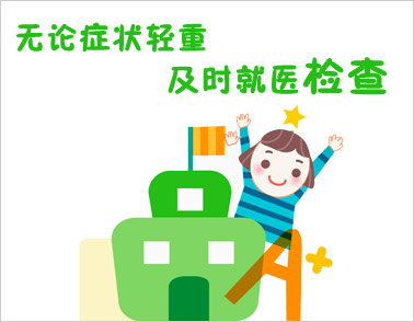 贫血危害大揭其原因有哪些