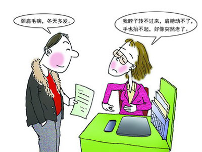 颈椎病患者饮食有哪些注意事项