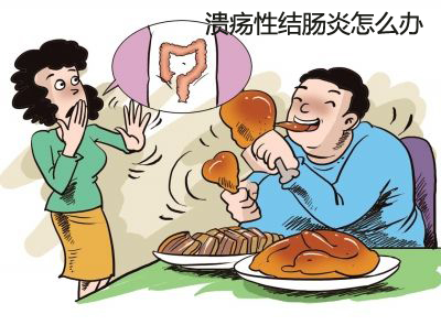 溃疡性结肠炎反复发作还能治好吗