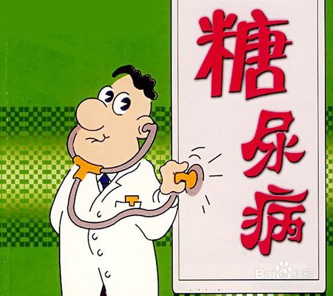 糖尿病的早期症状主要有哪些