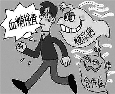 糖尿病日常生活护理方法