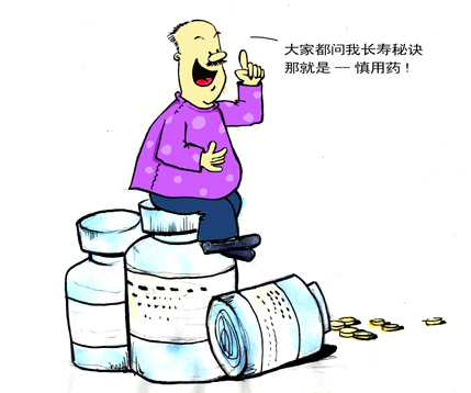 老年人用药需坚持哪些原则